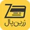 درگاه پرداخت امن